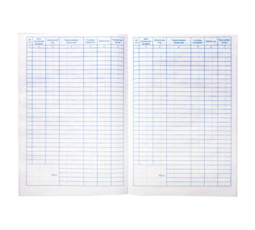 Журнал учёта объёма продажи алкогольной продукции, 48 л., картон, офсет, А4 200х290 мм, STAFF, 130250