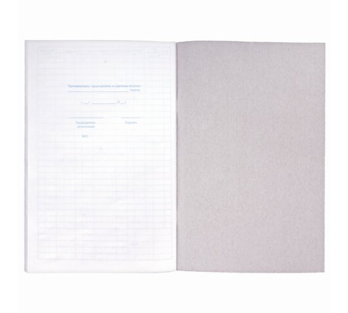 Журнал учёта объёма продажи алкогольной продукции, 48 л., картон, офсет, А4 200х290 мм, STAFF, 130250