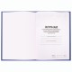 Журнал учёта товарно-материальных ценностей, 96 л., бумвинил, офсет, А4 200х290 мм, BRAUBERG, 130255