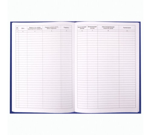 Журнал регистрации въезда/выезда автотранспорта, 96 л., бумвинил, офсет, А4 200х290 мм, BRAUBERG, 130257