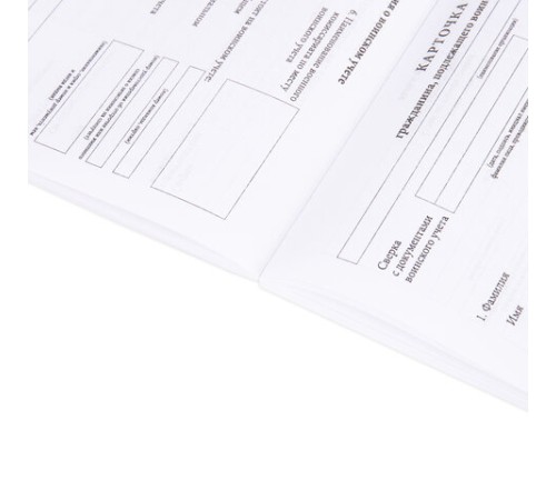 Бланк офсет 