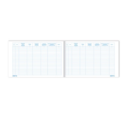 Журнал дезинфекции помещения, 48 л., картон, блок офсет, А4 292х200 мм, STAFF, 130261