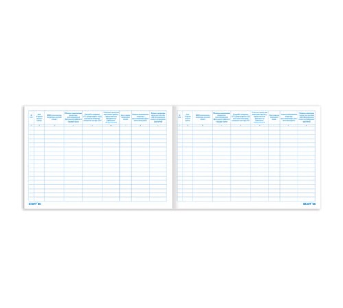 Журнал приема и сдачи смен на АЗС, 48 л., картон, блок офсет, А4 292х200 мм, STAFF, 130265