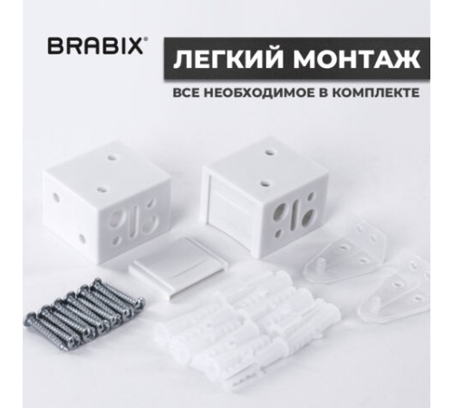 Жалюзи горизонтальные BRABIX 40х155 см, ПЛАСТИК, цвет белый, 606023 Жалюзи горизонтальные BRABIX 40х155 см, ПЛАСТИК, цвет белый, 606023