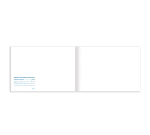 Журнал анализа топлива, 48 л., картон, блок офсет, А4 292х200 мм, STAFF, 130266