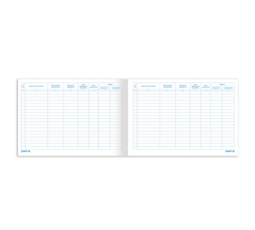 Журнал присвоения электробезопасности для 1-ой группы, 48 л., картон, офсет, А4 292х200 мм, STAFF, 130269