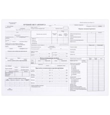 Бланк, офсет, 