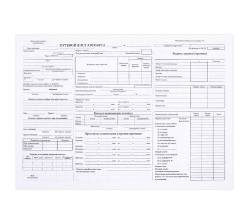 Бланк, офсет, 