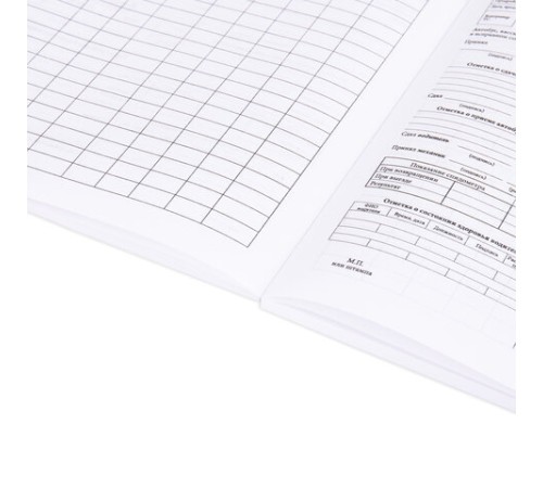 Бланк, офсет, 