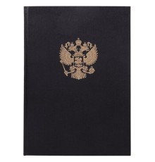 Книга учета 96 л., клетка, твердая, бумвинил, офсет, герб, А4 (200х290 мм), BRAUBERG, черная, 130275
