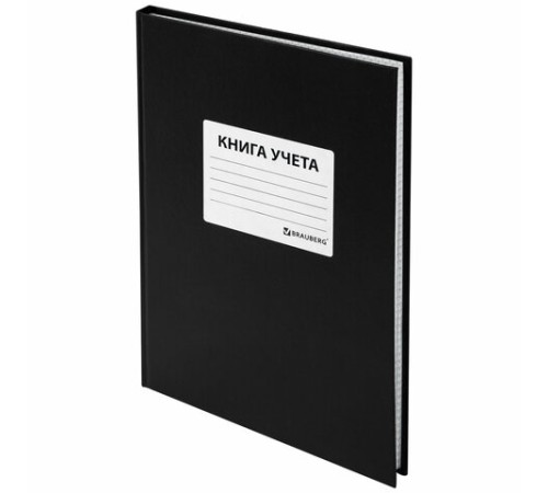 Книга учета 96 л., клетка, твердая, бумвинил, офсет, наклейка, А4 (200х290 мм), BRAUBERG, черная, 130278