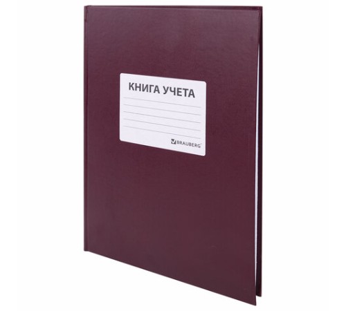 Книга учета 96 л., клетка, твердая, бумвинил, офсет, наклейка, А4 (200х290 мм), BRAUBERG, бордовая, 130279