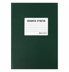 Книга учета 96 л., клетка, твердая, бумвинил, офсет, наклейка, А4 (200х290 мм), BRAUBERG, зеленая, 130280