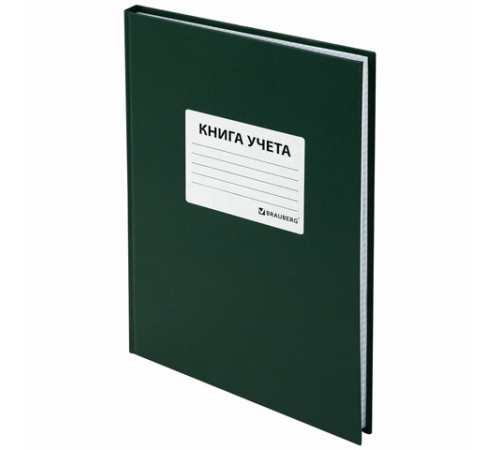 Книга учета 96 л., клетка, твердая, бумвинил, офсет, наклейка, А4 (200х290 мм), BRAUBERG, зеленая, 130280