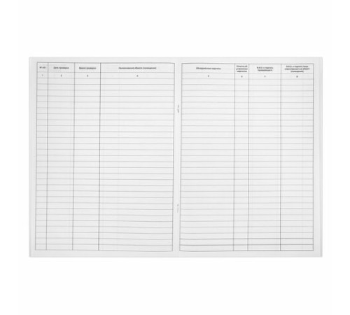 Журнал проверки противопожарного состояния помещений 48 л., картон, офсет, А4 (200х290 мм), STAFF, 130283