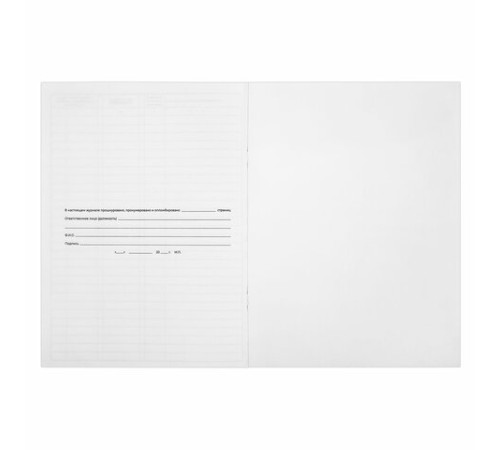 Журнал проверки противопожарного состояния помещений 48 л., картон, офсет, А4 (200х290 мм), STAFF, 130283