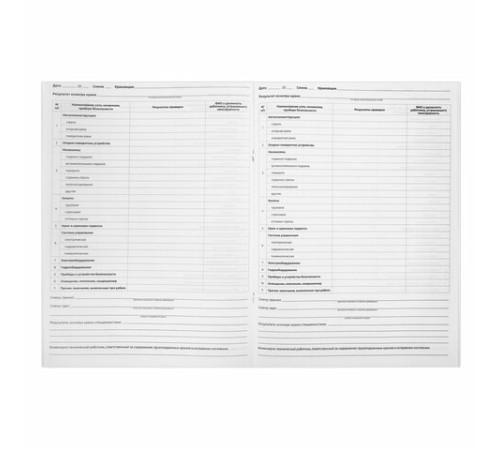 Журнал вахтенный крановщика, 48 л., картон, блок офсет, А4, 200х290 мм, STAFF, 130284