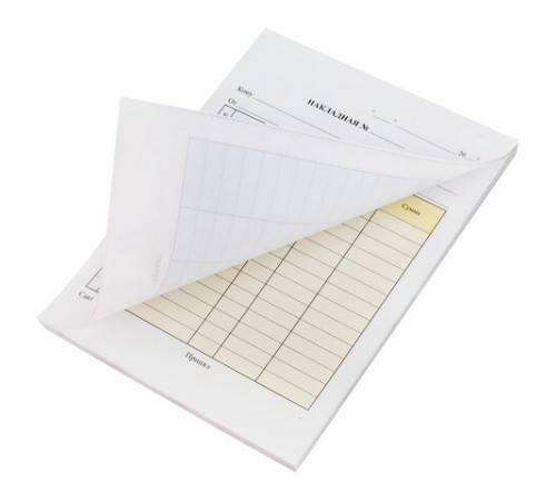 Накладная 3-слойная самокопирующаяся, А5 147х207 мм, КОМПЛЕКТ 5 книжек по 50 шт., STAFF, 130286