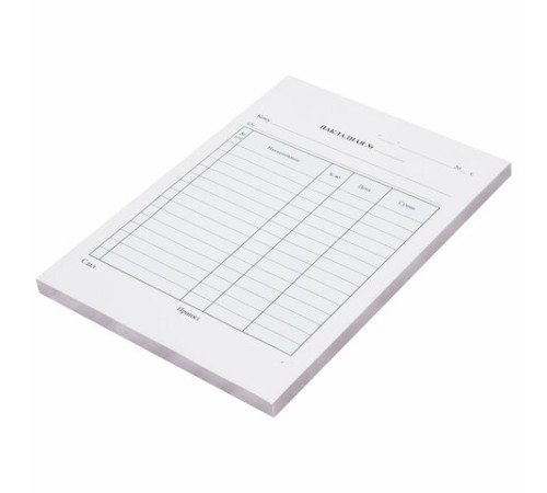 Накладная 3-слойная самокопирующаяся, А5 147х207 мм, КОМПЛЕКТ 5 книжек по 50 шт., STAFF, 130286