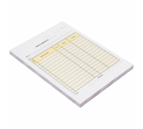 Накладная 2-слойная самокопирующаяся, А5 147х207 мм, КОМПЛЕКТ 5 книжек по 50 шт., STAFF, 130287