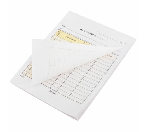 Накладная 2-слойная самокопирующаяся, А5 147х207 мм, КОМПЛЕКТ 5 книжек по 50 шт., STAFF, 130287