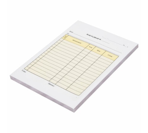 Накладная 2-слойная самокопирующаяся, А5 147х207 мм, КОМПЛЕКТ 5 книжек по 50 шт., STAFF, 130287