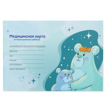 Медицинская карта 
