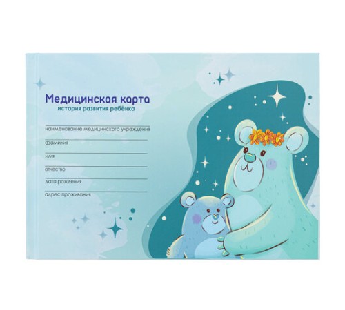 Медицинская карта 