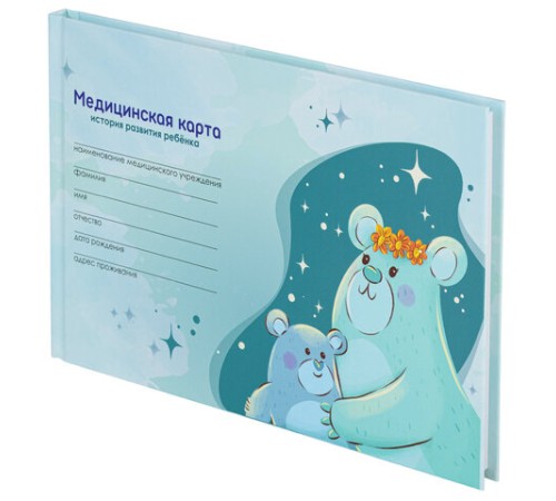 Медицинская карта 