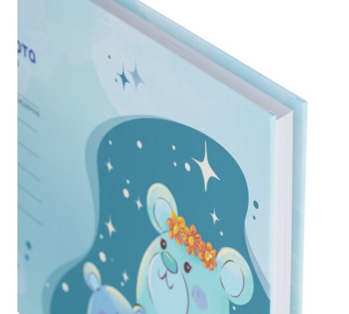 Медицинская карта 