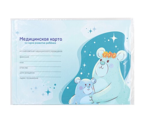 Медицинская карта 