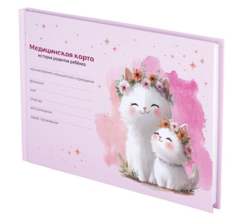 Медицинская карта 