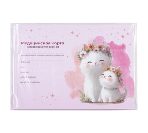 Медицинская карта 