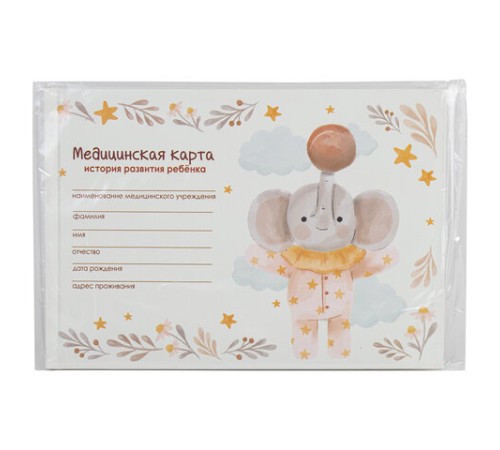 Медицинская карта 