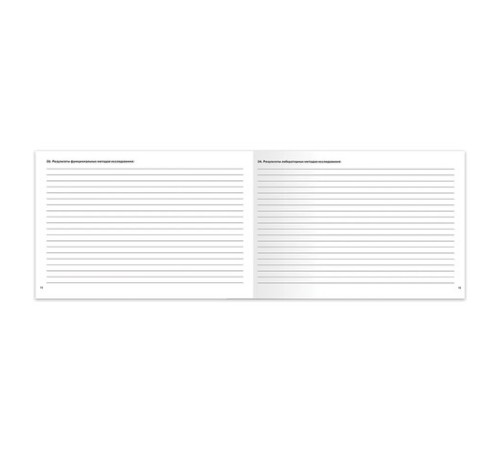 Медицинская карта для взрослого форма №025/у, 144 л., твердая, А5 (218х153 мм), STAFF, 130295