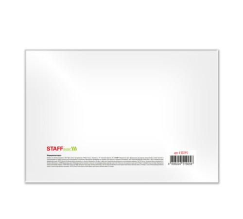 Медицинская карта для взрослого форма №025/у, 144 л., твердая, А5 (218х153 мм), STAFF, 130295