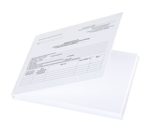 Медицинская карта для взрослого форма №025/у, 144 л., твердая, А5 (218х153 мм), STAFF, 130295