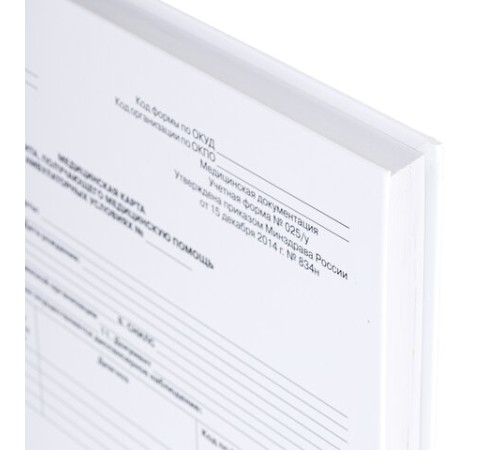 Медицинская карта для взрослого форма №025/у, 144 л., твердая, А5 (218х153 мм), STAFF, 130295