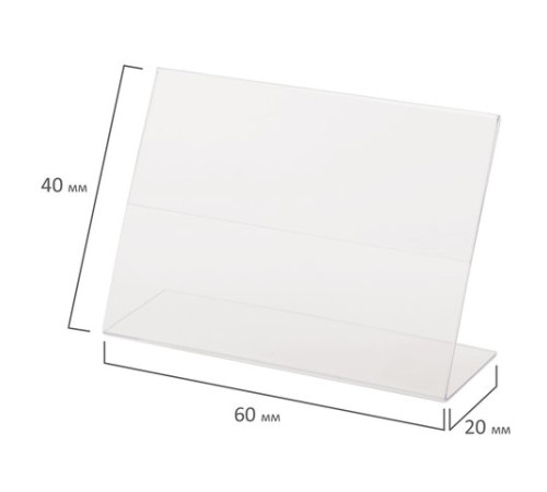 Держатели для ценников, 60х40 мм, КОМПЛЕКТ 20 шт., оргстекло, BRAUBERG, 290408