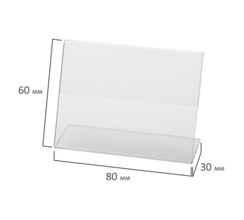 Держатели для ценников, 80х60 мм, КОМПЛЕКТ 10 шт., оргстекло, BRAUBERG, 290409