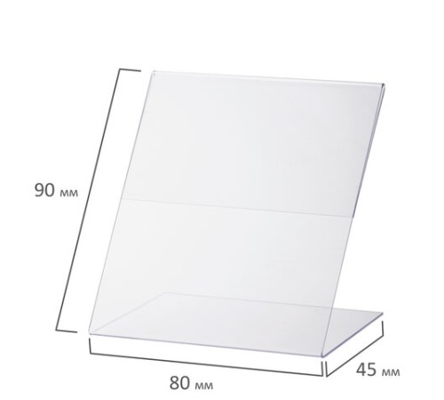 Держатели для ценников, 80х90 мм, КОМПЛЕКТ 10 шт., оргстекло, BRAUBERG, 290410