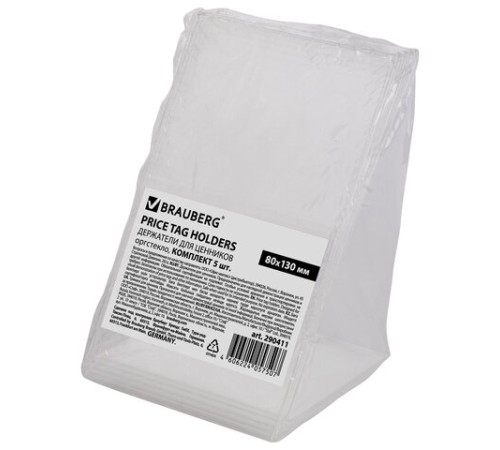 Держатели для ценников, 80х130 мм, КОМПЛЕКТ 5 шт., оргстекло, BRAUBERG, 290411