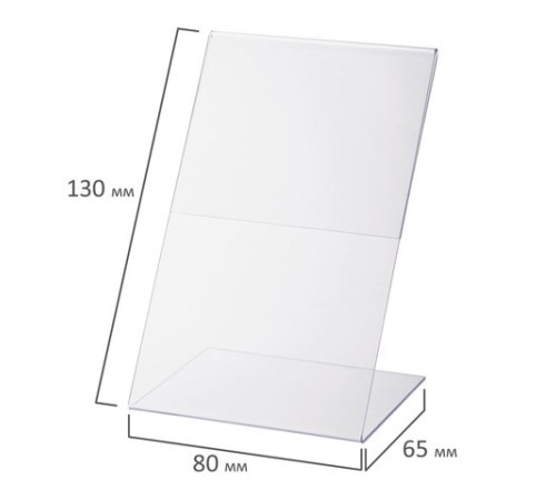 Держатели для ценников, 80х130 мм, КОМПЛЕКТ 5 шт., оргстекло, BRAUBERG, 290411