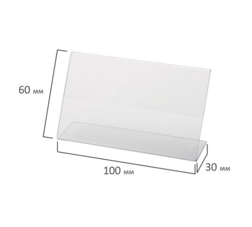 Держатели для ценников, 100х60 мм, КОМПЛЕКТ 5 шт., оргстекло, BRAUBERG, 290412