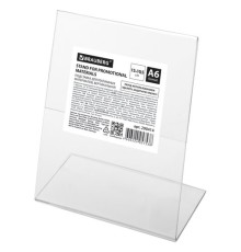 Подставка настольная для рекламных материалов ВЕРТИКАЛЬНАЯ (150х105 мм), А6, односторонняя, BRAUBERG, 290414