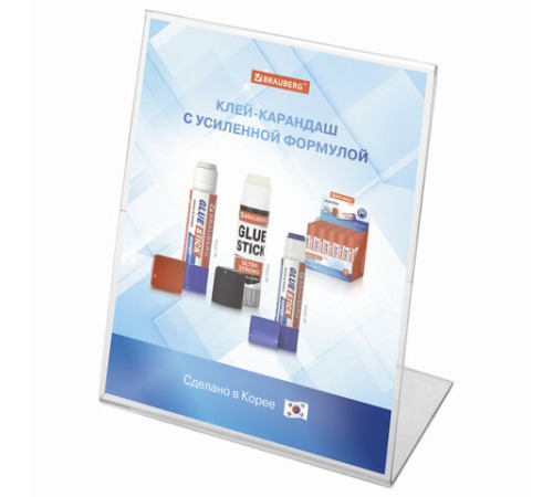 Подставка настольная для рекламных материалов ВЕРТИКАЛЬНАЯ (150х105 мм), А6, односторонняя, BRAUBERG, 290414