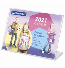 Подставка настольная для рекламных материалов ГОРИЗОНТАЛЬНАЯ (105х150 мм), А6, односторонняя, BRAUBERG, 290415