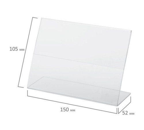 Подставка настольная для рекламных материалов ГОРИЗОНТАЛЬНАЯ (105х150 мм), А6, односторонняя, BRAUBERG, 290415