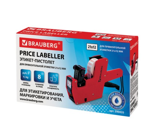 Этикет-пистолет однострочный, прямоугольная лента 21x12 мм, 8 символов, BRAUBERG, 290435