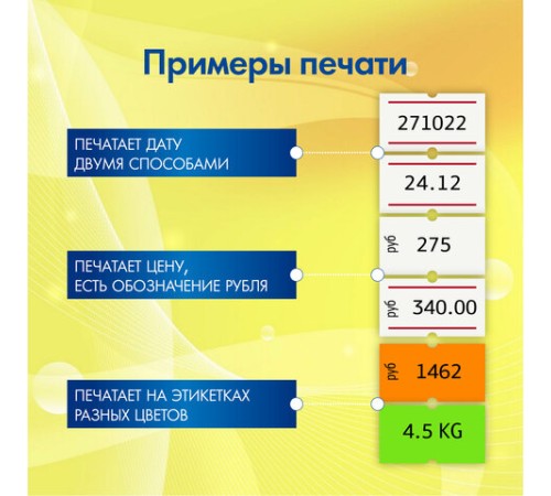 Этикет-пистолет однострочный, прямоугольная лента 21x12 мм, 8 символов, BRAUBERG, 290435